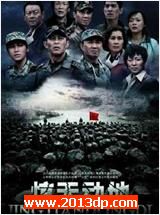 춯