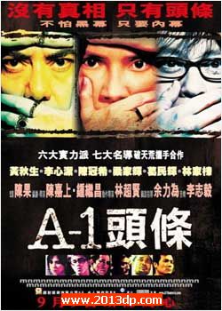 A-1ͷ