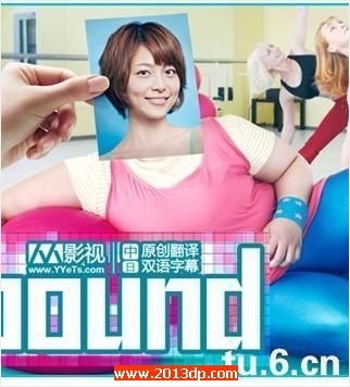 REBOUND 