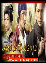 ɱ2012
