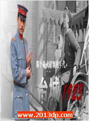 ̨1923