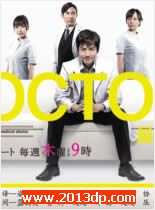 Doctors-ǿҽ