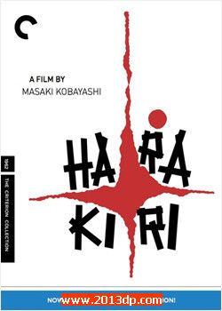 и 