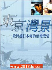 徰 