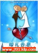 漱 