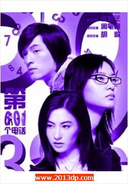 601绰