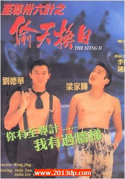 ʮ֮͵컻 