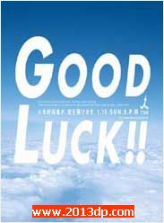 GoodLuck!! 