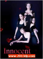 Innocent 
