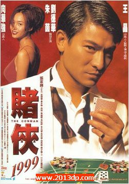 1999 