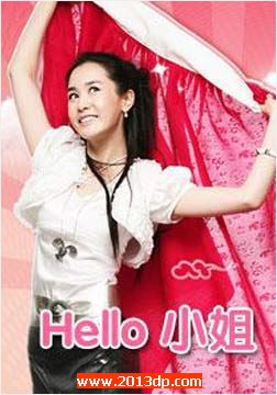 helloС 