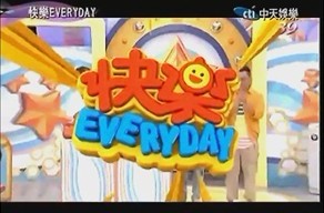 EVERYDAY2013 