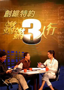 2013 