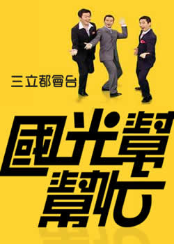 æ2013 