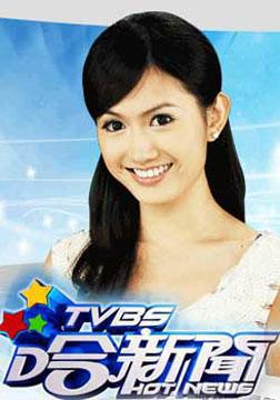 TVBS2013 
