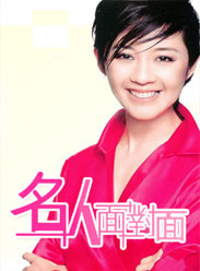 2013 