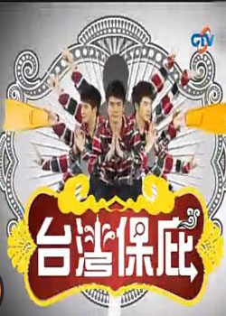 ̨屣2013 