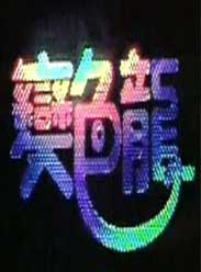 ɫ(1978) 