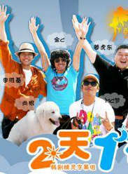 һҹ2013 