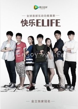 ELIFE