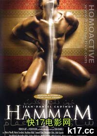 Hammam Cadinot Film