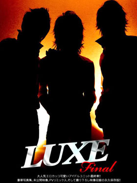 LUXE Re:Dϵ