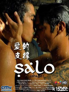 ֧/Share/Salo 