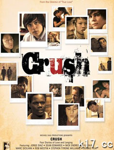 Crush 
