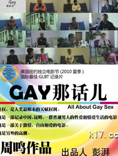 GAYǻ 