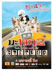 Ѱҹа2