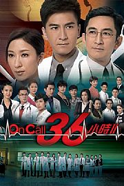 OnCall36Сʱ2()