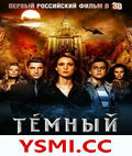 ڰ3D