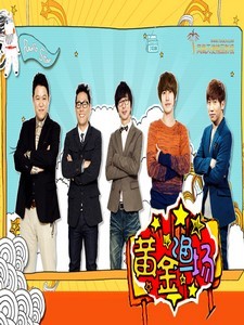 ƽ泡(2013) 
