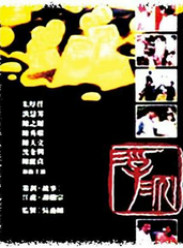 (1989) 