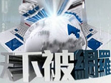 ± 