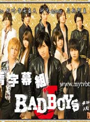 BADBOYSJ 
