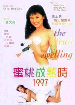 ҳʱ1997 