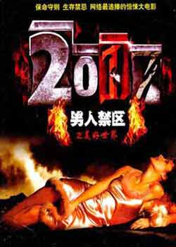 2017-˽֮