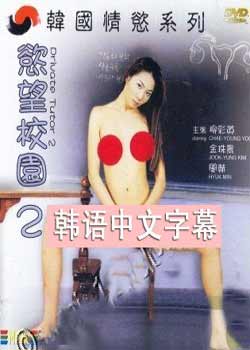 У԰2/