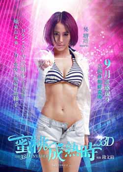 ҳʱ33D/ҳʱ3D
