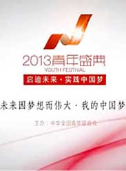 йرĿ2013ʢ 