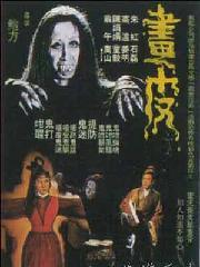 ϰիƤ(1966)
