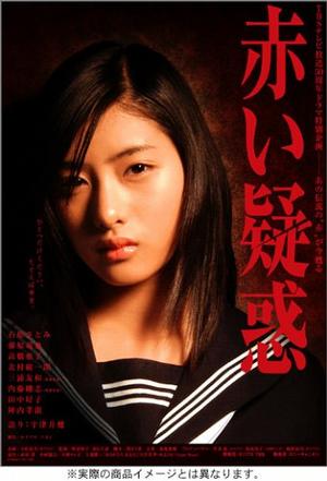ɻ(2005) 