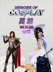 CosplayӢ۵һ 