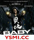 ڰ//Baby