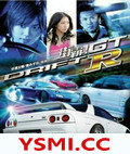 ְ! GTR/Ư! GTR