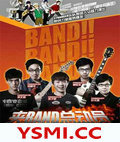 bandܶԱ