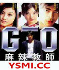 GTOʦ
