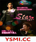 Starҫİ