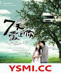 7찮/ϵ